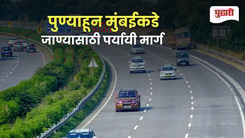 Mumbai Pune Highway