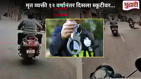 Fake Death Certificate