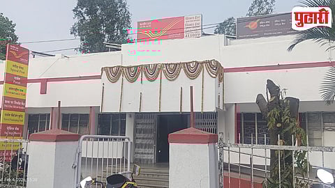 Chinchwad Aadhaar Centre