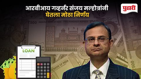 RBI MPC Meeting 2026 Live Updates