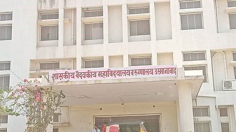 Mahatma Phule Jan Arogya Yojana