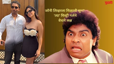 johny lever son jessy lever spotted with mystery girl 