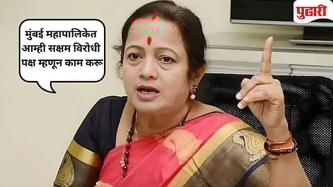 Mumbai Mayor Election