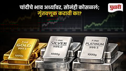 Gold-Silver Price Crash