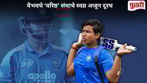 Vaibhav Suryavanshi Team India Selection