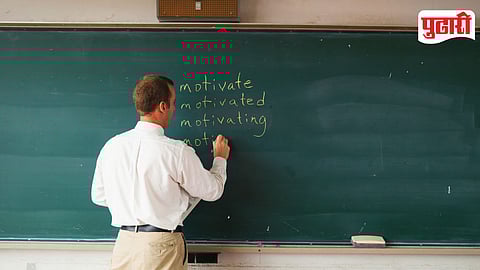 Extra Teachers Adjustment