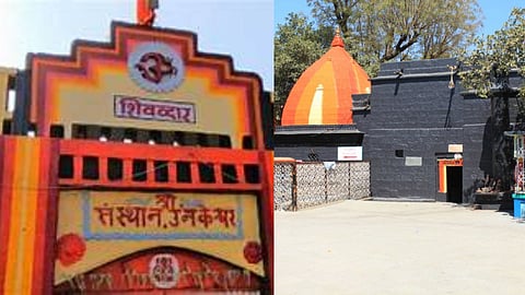 Unkadeo Unkeshwar Temple