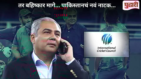 T20 World Cup 2026 IND vs PAK