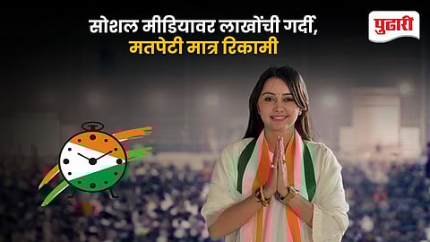 Karegaon Nirmala Navale