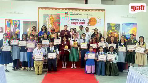 Tararani Jayanti Speech Competition