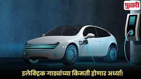 Electric Car