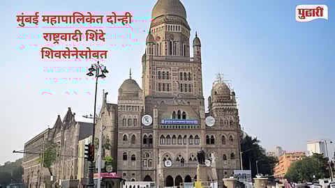 Shiv Sena NCP Alliance Mumbai

