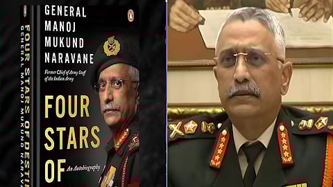 माजी लष्करप्रमुख नरवणे यांच्‍या अप्रकाशित 'फोर स्टार्स ऑफ डेस्टिनी'वरुन सध्‍या राजकीय वातावरण तापले आहे