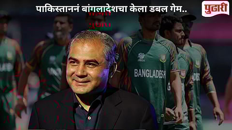 Pakistan Bangladesh T20 World Cup 2026