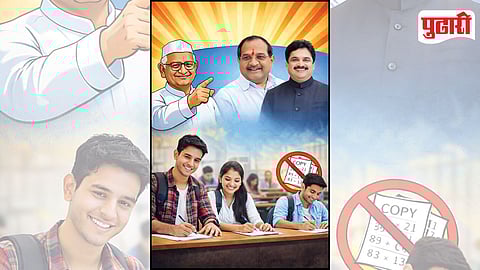 Ahilyanagar Copy Free Exam Initiative