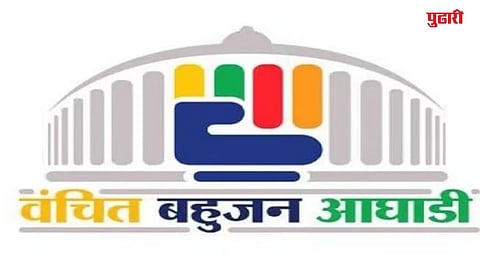 Vanchit Bahujan Aghadi