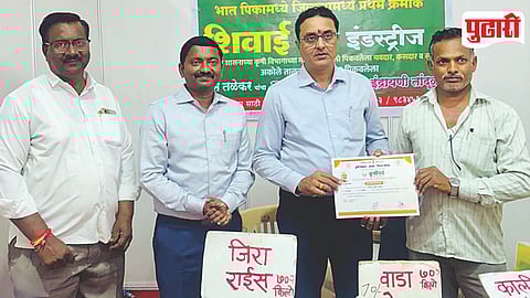 Krushiparva Agriculture Festival