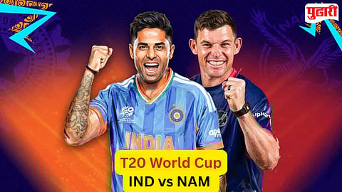 IND vs NAM : नामिबियाचा धुव्वा उडवण्यासाठी भारत सज्ज, पाकविरुद्धच्या लढतीपूर्वी फलंदाजीतील त्रुटी दूर करण्यावर भर 