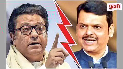 Hindi Language Controversy Maharashtra