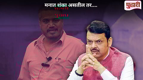 Devendra Fadnavis On Rohit Pawar