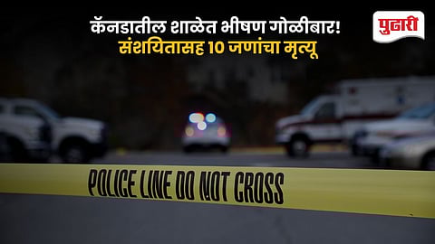 Canada School Shooting Updates Live