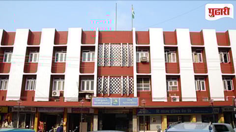 Panaji Municipal Corporation Reservation