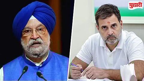 Epstein files : ‘मी एपस्टीनला ३-४ वेळा भेटलो; मात्र आरोपांशी संबंध नाही’, राहुल गांधींच्या आरोपांवर हरदीपसिंह पुरींचे प्रत्युत्तर