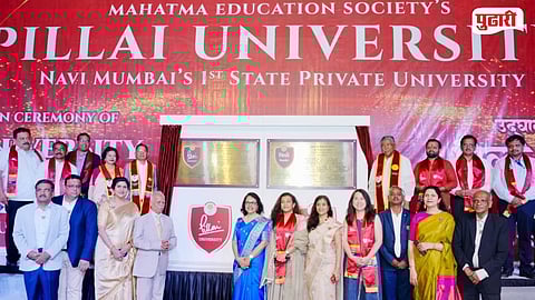 Pillai University Inauguration Panvel