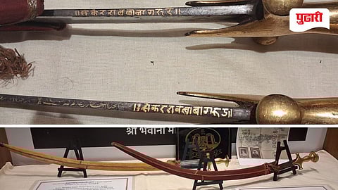 Maratha Delhi Victory Swords: पानिपतच्या पराभवानंतर 1771 मध्ये मराठ्यांनी पुन्हा दिल्ली जिंकली होती, या 2 तलवारींचा इतिहास