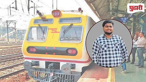 Kalyan Local Train Accident