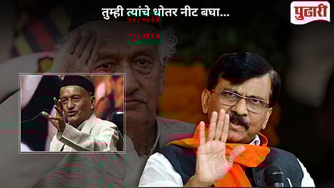 Sanjay Raut On Bhagatsingh Koshyari