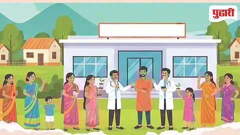 Majha Gaav Arogya Sampanna Gaav Scheme