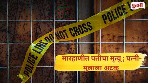 Chakur Ashta Murder Case