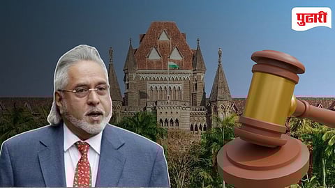 Vijay Mallya High Court: भारतात परतण्याचा हेतू आहे की, नाही; आम्ही शेवटची संधी देतोय; विजय मल्ल्या यांना हायकोर्टाचा इशारा