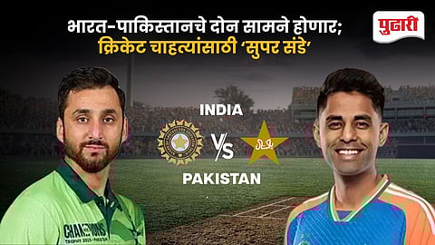 India Vs Pakistan T20 World Cup 2026