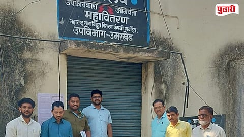 MSEDCL Office Sealed Umarkhed