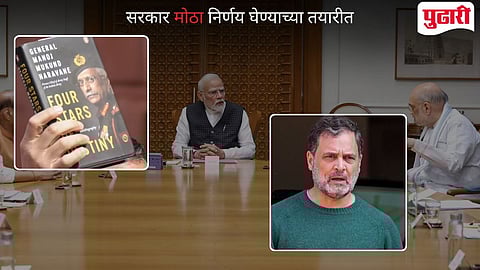 New Rules For Retired Army Officers Books