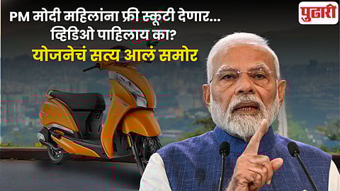 PIB fact check viral video