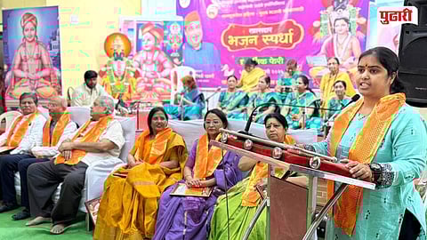 MP Bhajan Competition Nagpur