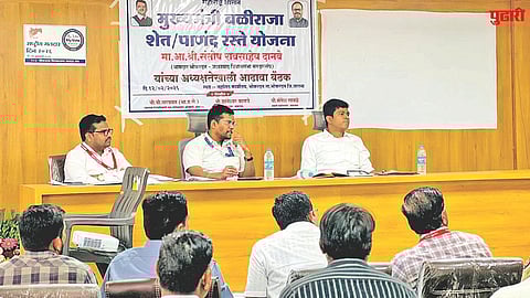 Baliraja Panand Road Scheme