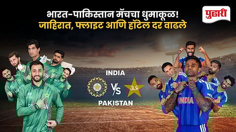 India Pakistan T20 World Cup 2026