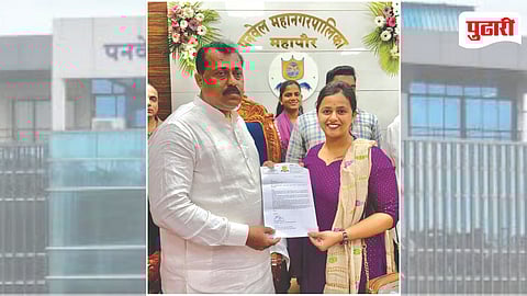 Panvel Municipal Corporation