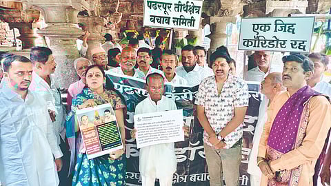 Pandharpur corridor: पंढरपूर कॉरिडॉरच्या विरोधात शंखनाद आंदोलन