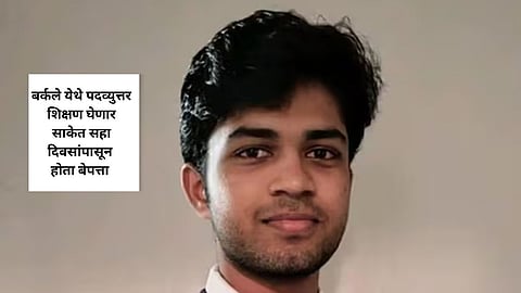 Indian student death |वेदनादायी..! IIT मद्रासमधून केमिकल इंजिनीअरिंग पूर्ण केलेल्या भारतीय विद्यार्थ्याचा अमेरिकेत मृत्यू