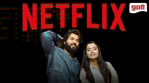 Rashmika - Vijay wedding