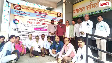 Chakur Panchayat Samiti  clerk protest  