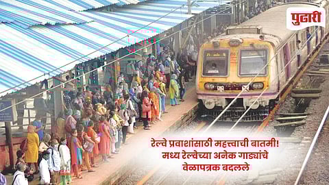 Central Railway news