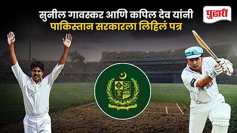 Imran Khan Health Appeal