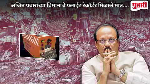 Ajit Pawar Plane Crash
