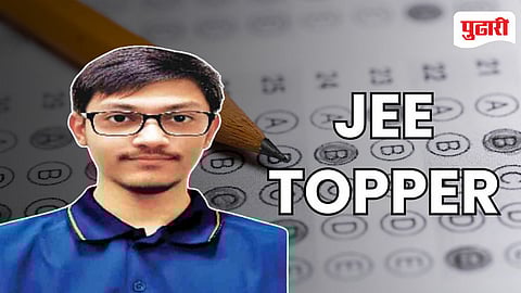 JEE Main 2026 Result